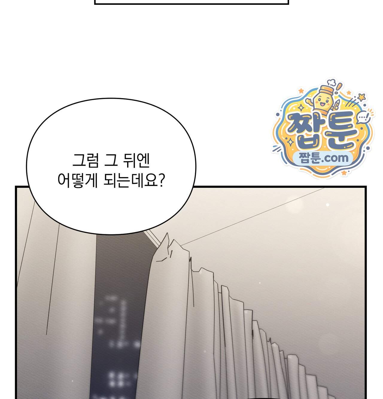 성처리 노예 수녀 13화 122
