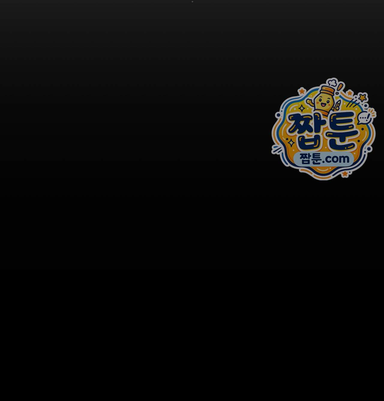 성처리 노예 수녀 13화 127