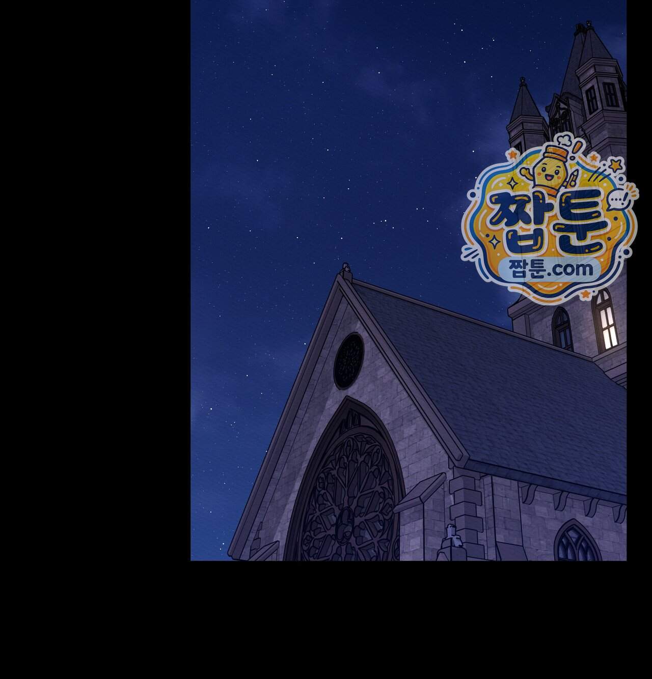 성처리 노예 수녀 13화 129