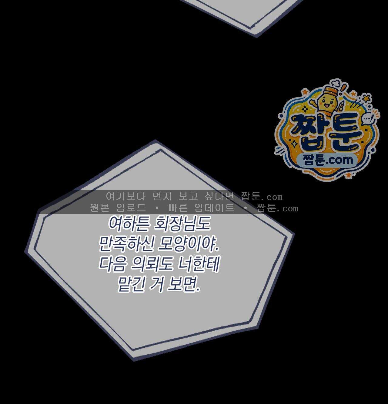 성처리 노예 수녀 13화 135
