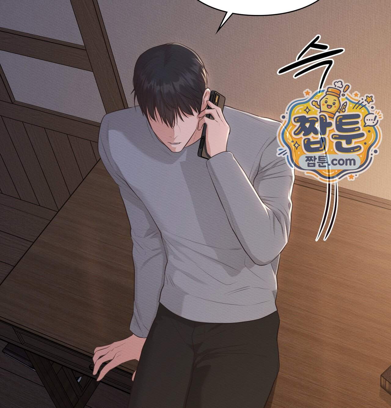 성처리 노예 수녀 13화 139