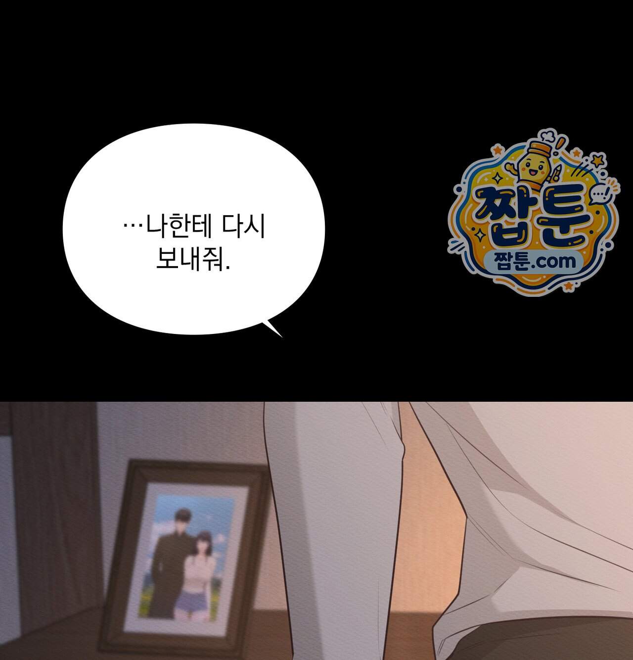 성처리 노예 수녀 13화 141