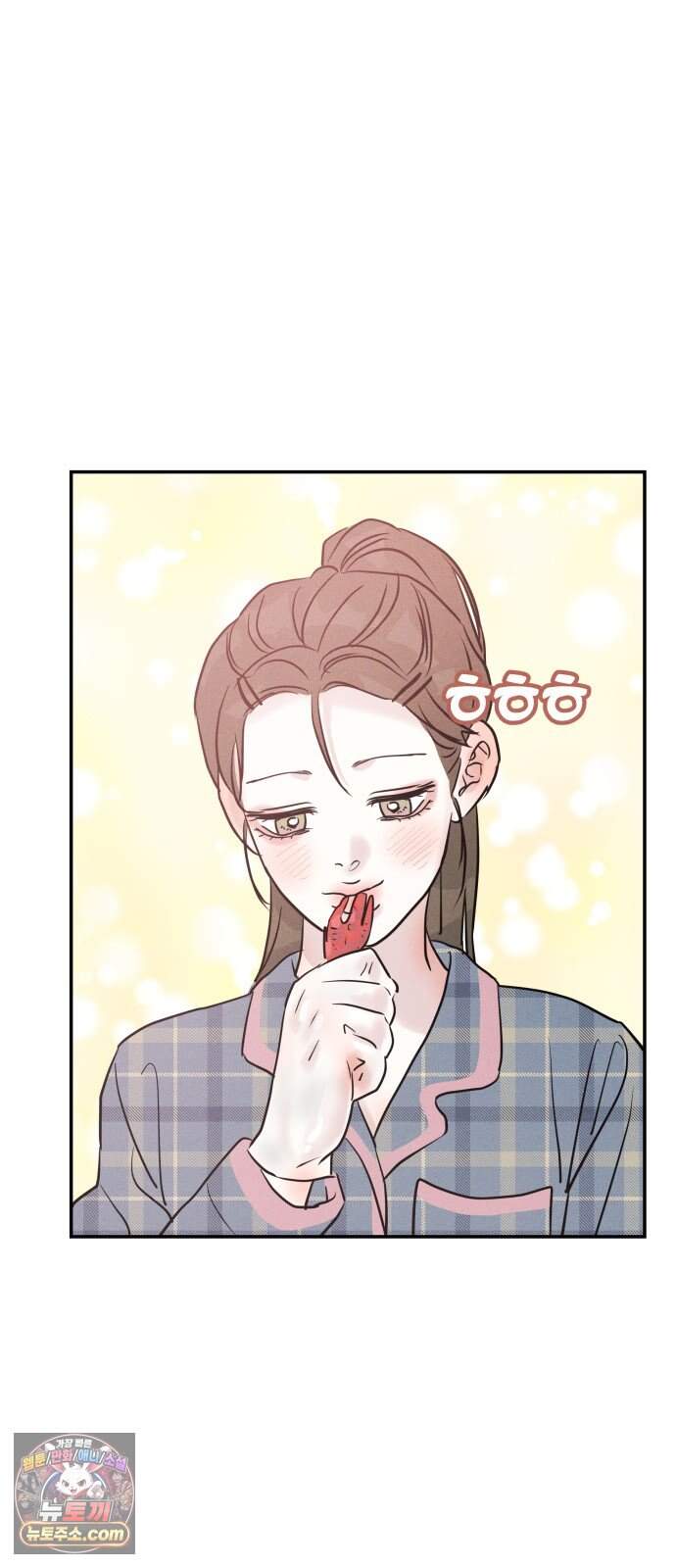 불순물 연애 51화 39