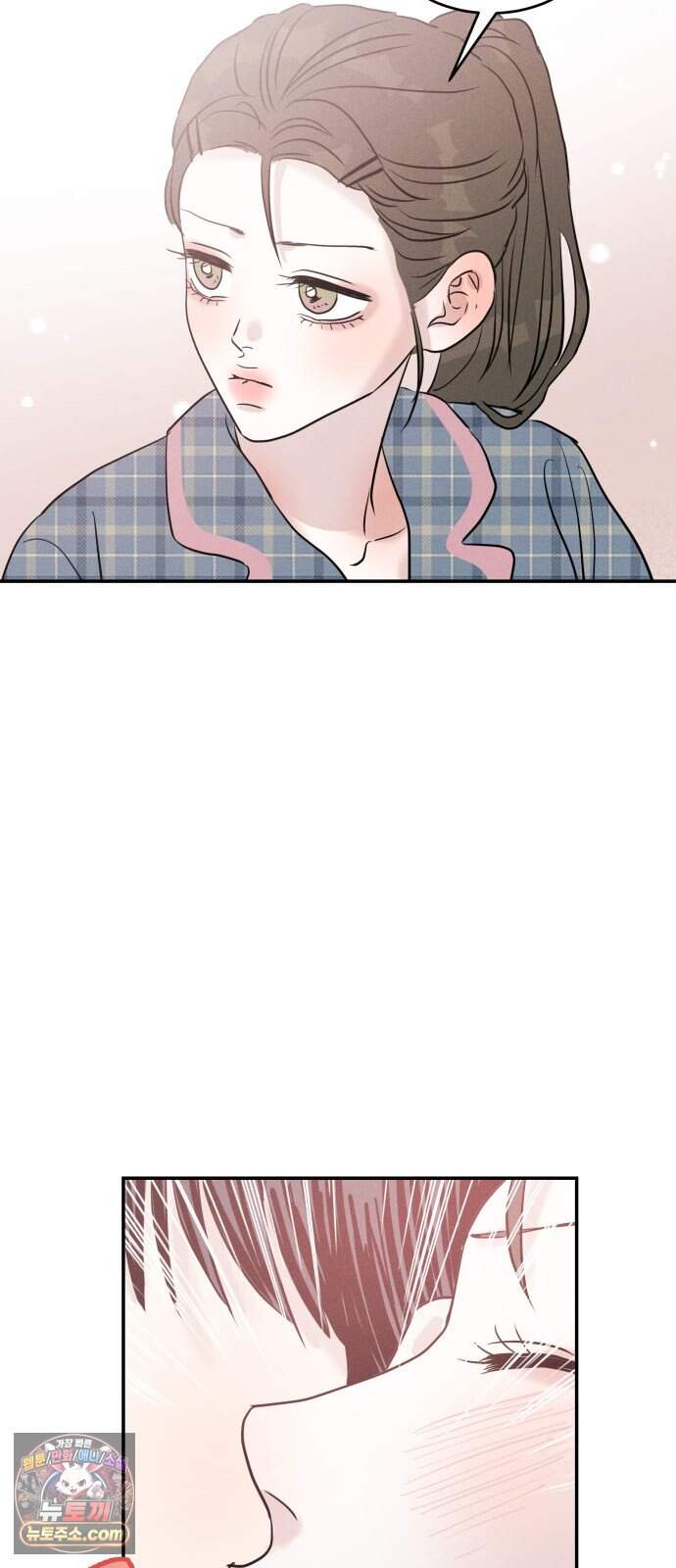 불순물 연애 51화 49