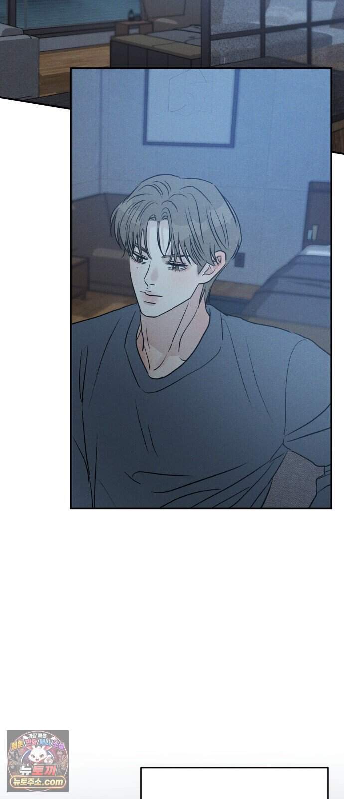 불순물 연애 51화 66