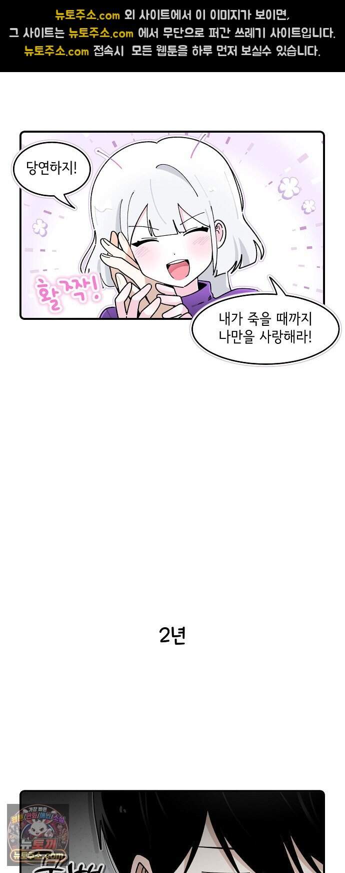 멀리서 온 에일리 59화 15