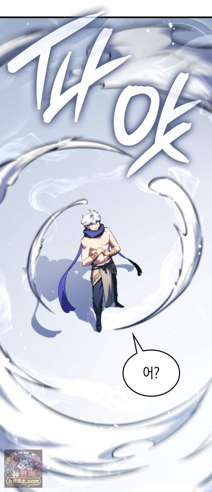 브레이커즈 106화 전승 1 49