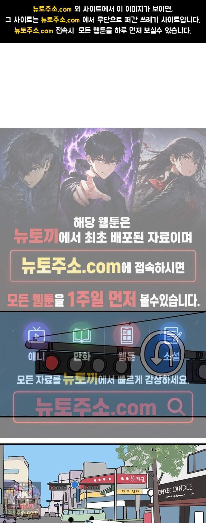 착한 여자 안선해 124화 마지막 인사(2) 1