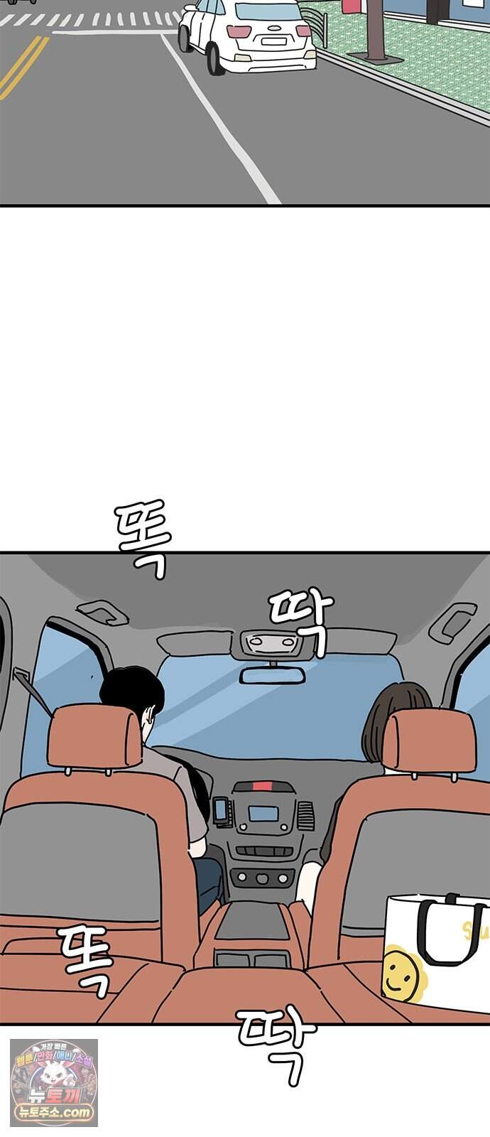 착한 여자 안선해 124화 마지막 인사(2) 2