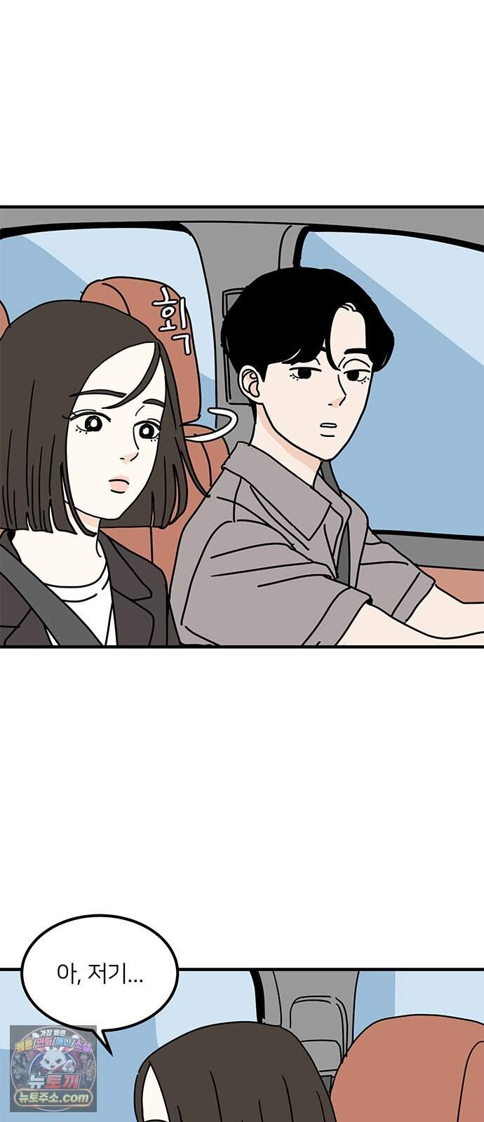 착한 여자 안선해 124화 마지막 인사(2) 9