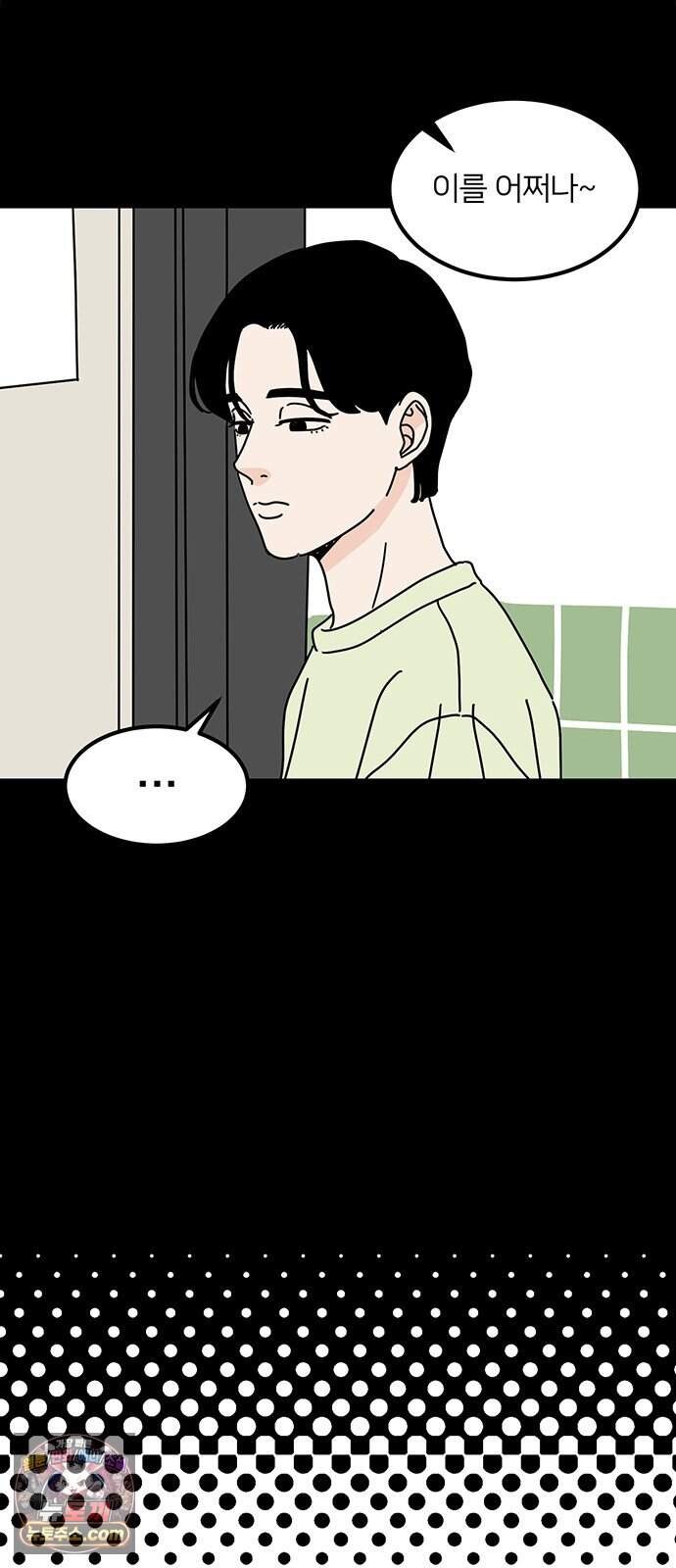 착한 여자 안선해 124화 마지막 인사(2) 19