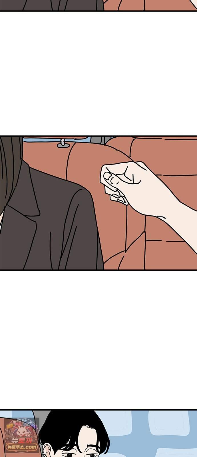 착한 여자 안선해 124화 마지막 인사(2) 25