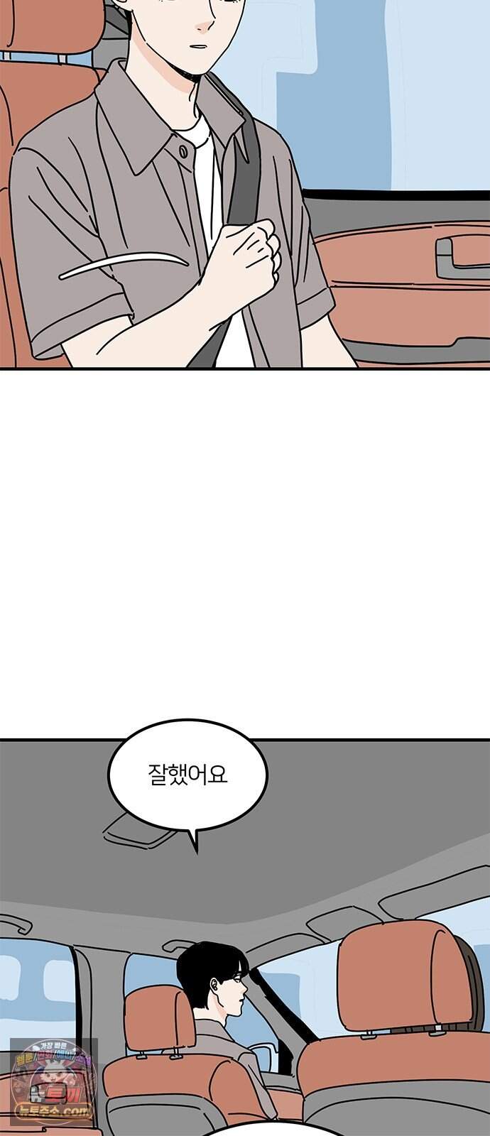 착한 여자 안선해 124화 마지막 인사(2) 26