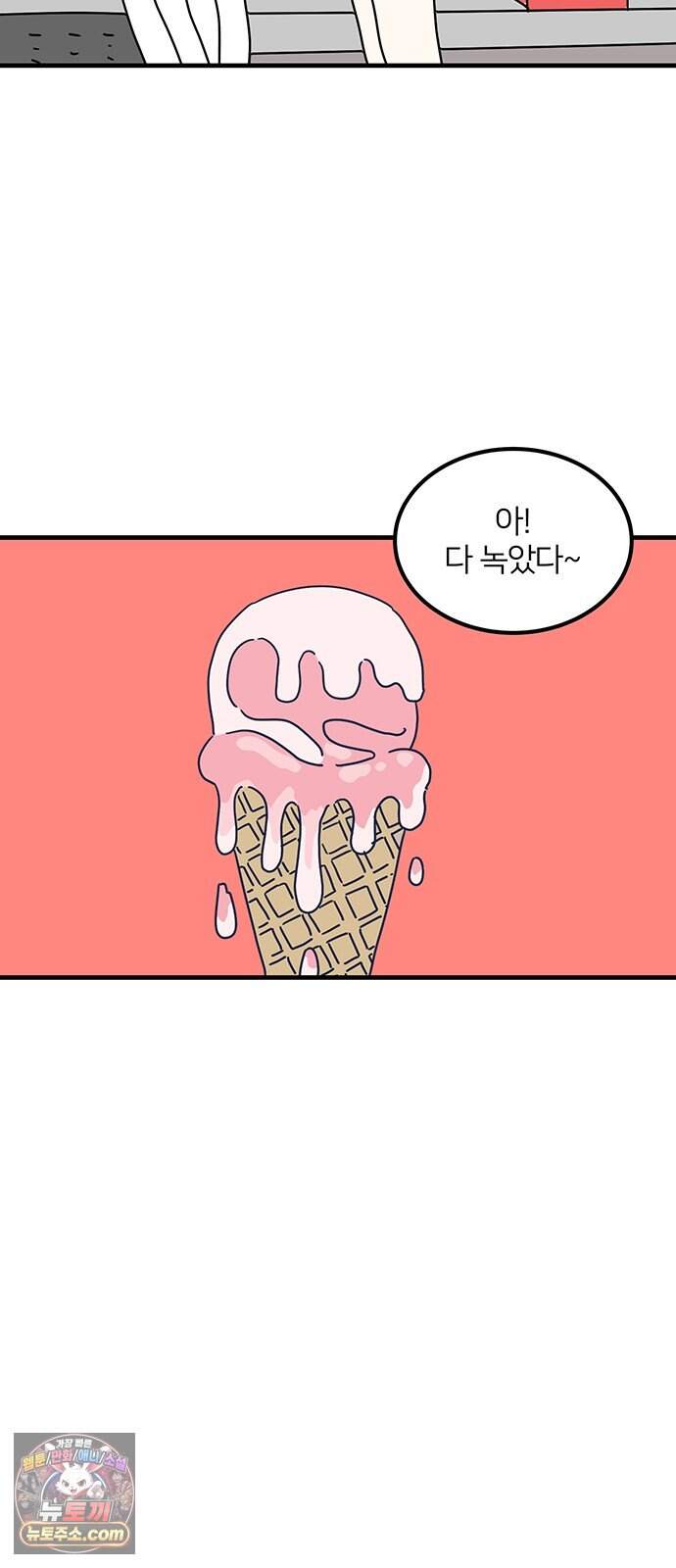착한 여자 안선해 124화 마지막 인사(2) 31