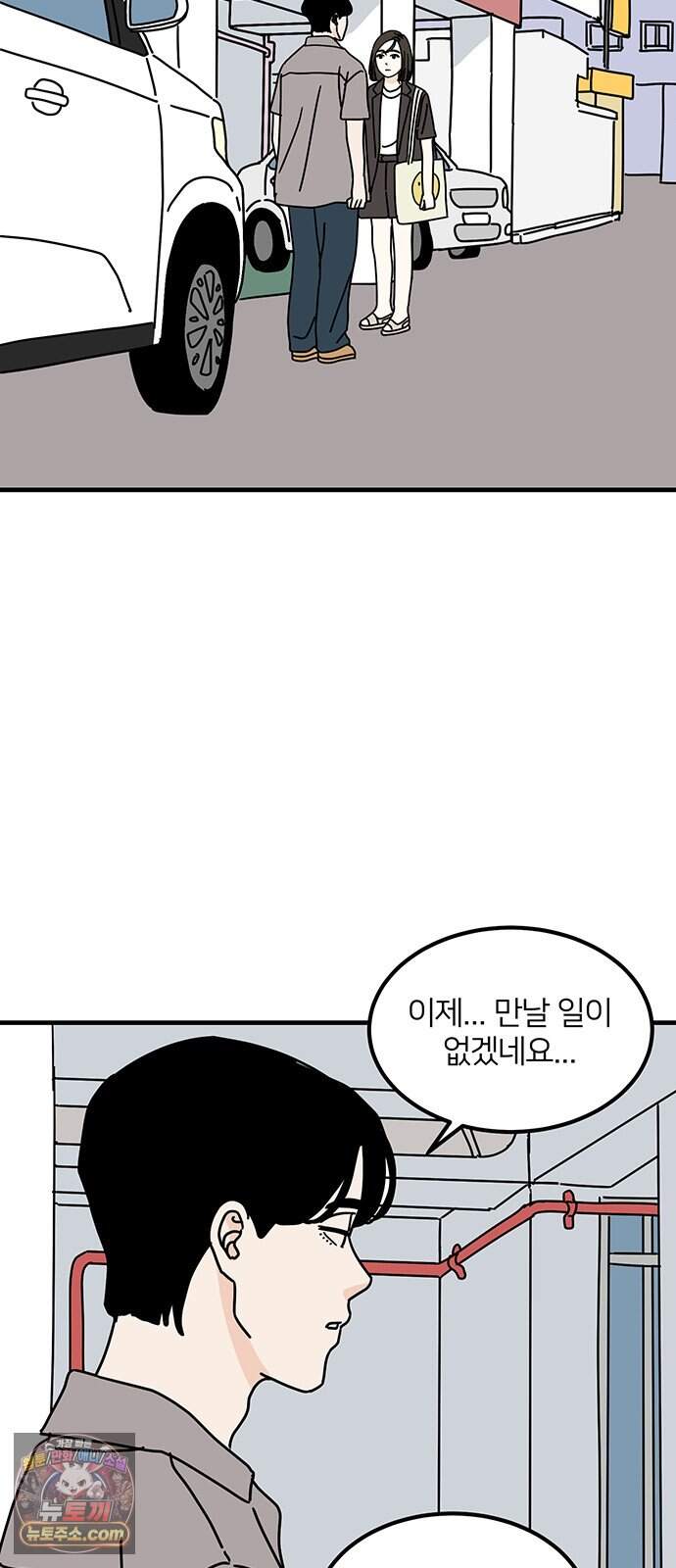 착한 여자 안선해 124화 마지막 인사(2) 34