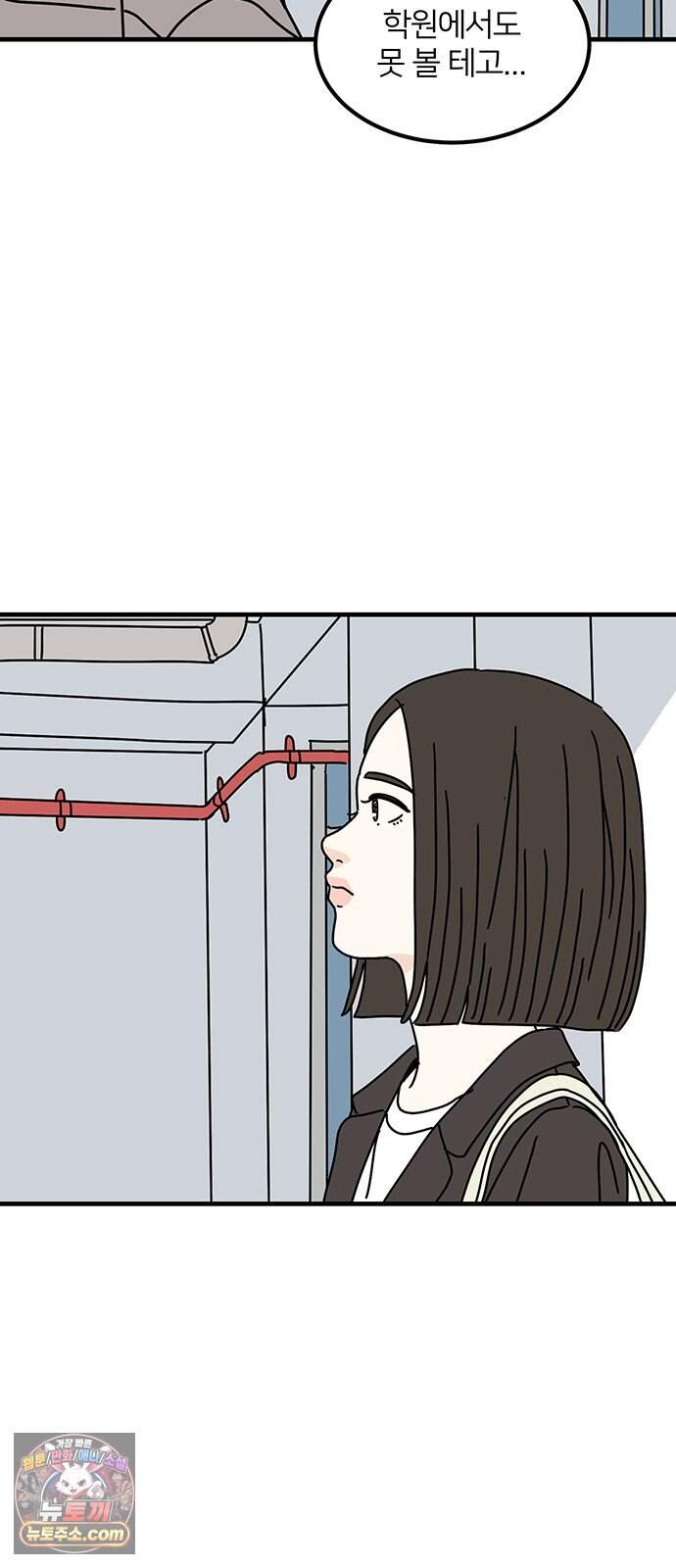 착한 여자 안선해 124화 마지막 인사(2) 35