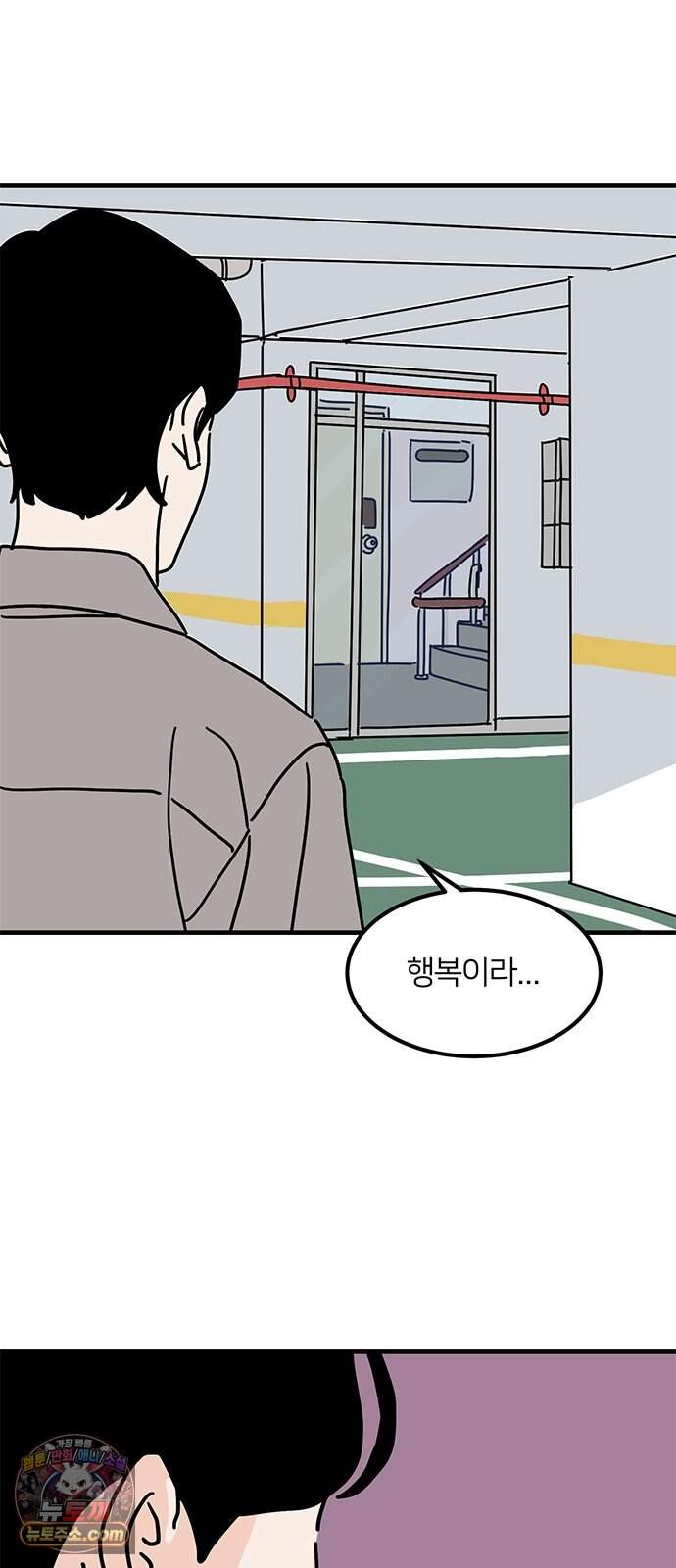착한 여자 안선해 124화 마지막 인사(2) 50