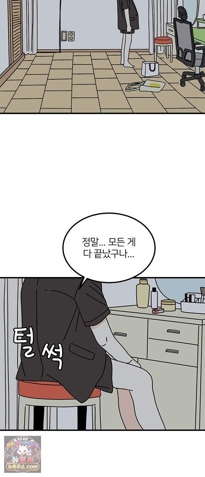 착한 여자 안선해 124화 마지막 인사(2) 53