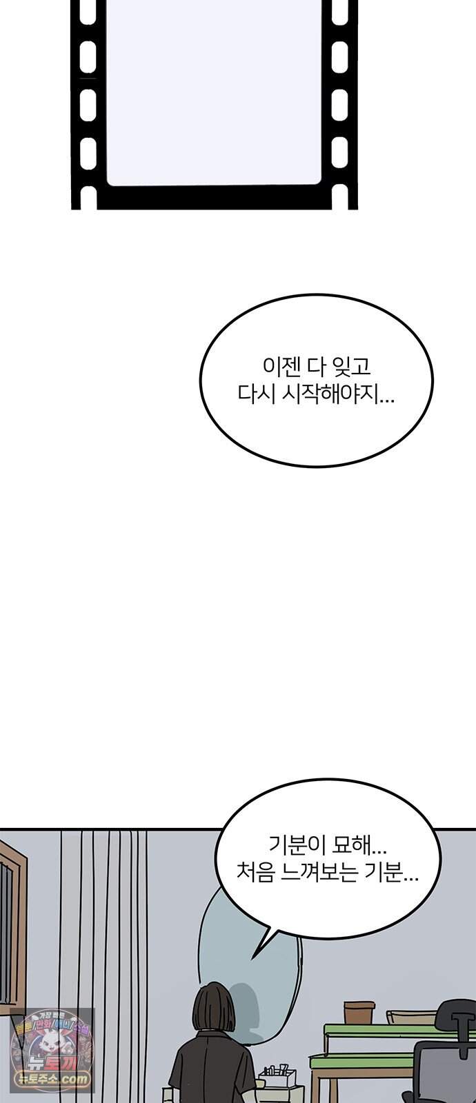 착한 여자 안선해 124화 마지막 인사(2) 58