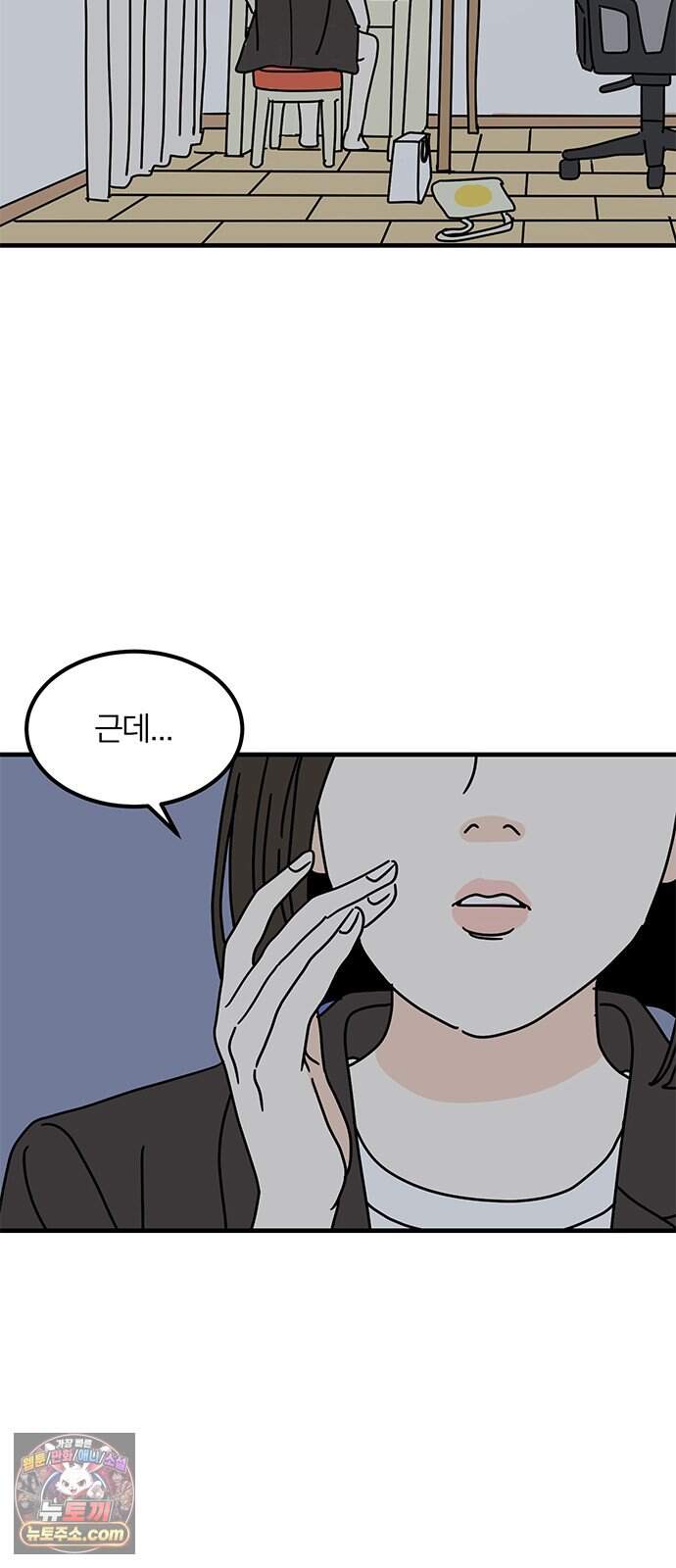 착한 여자 안선해 124화 마지막 인사(2) 59
