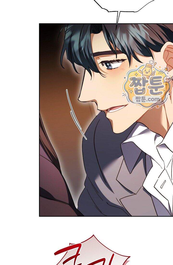 레디 슛, 포 러브(Ready Shoot, For love)  67화 18