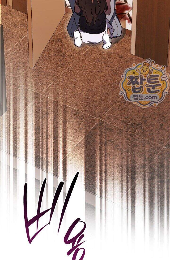 레디 슛, 포 러브(Ready Shoot, For love)  67화 27