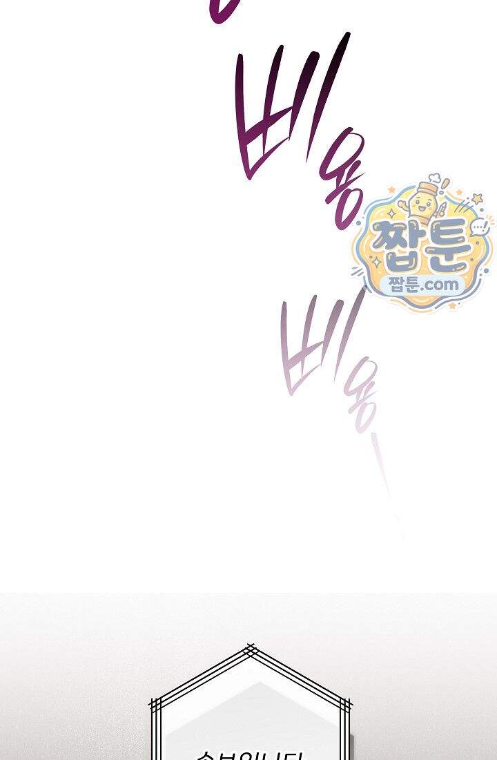 레디 슛, 포 러브(Ready Shoot, For love)  67화 28