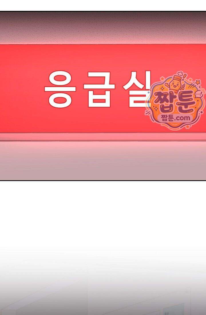 레디 슛, 포 러브(Ready Shoot, For love)  67화 34