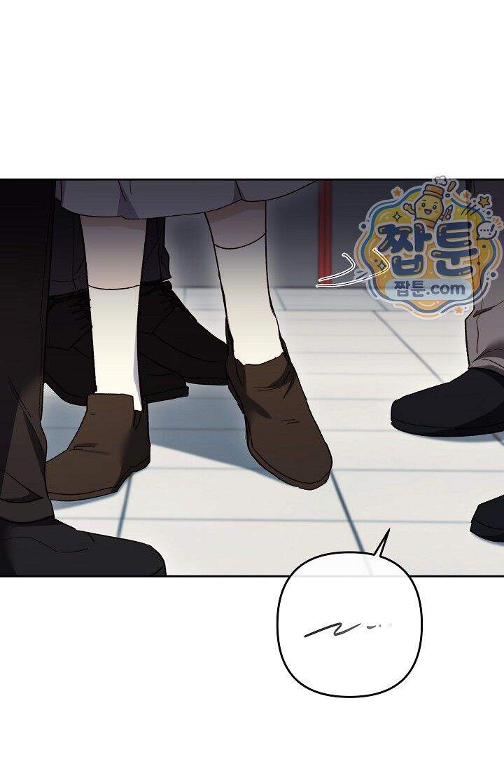레디 슛, 포 러브(Ready Shoot, For love)  67화 53