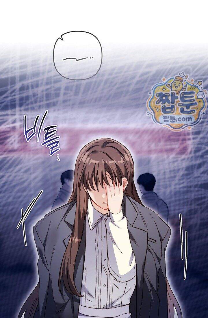 레디 슛, 포 러브(Ready Shoot, For love)  67화 54