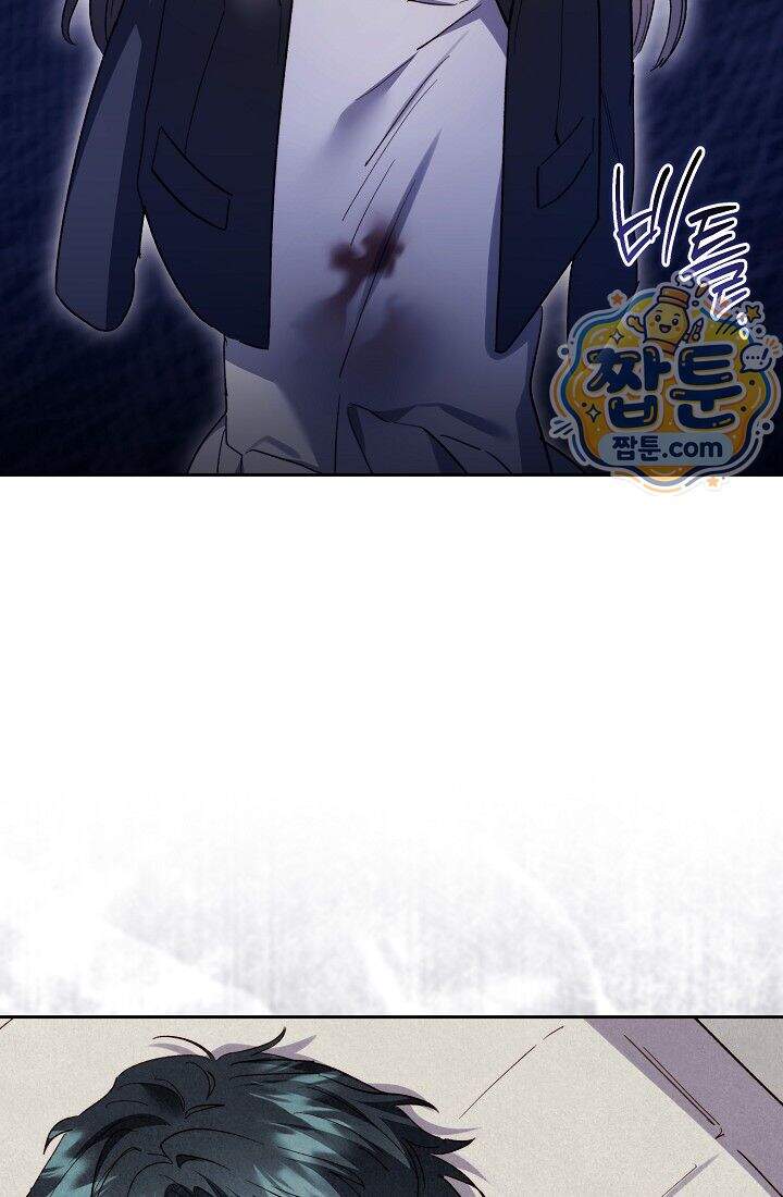 레디 슛, 포 러브(Ready Shoot, For love)  67화 55