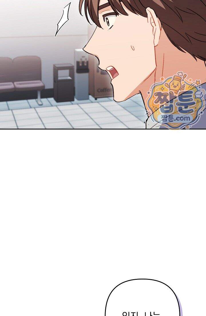 레디 슛, 포 러브(Ready Shoot, For love)  67화 67