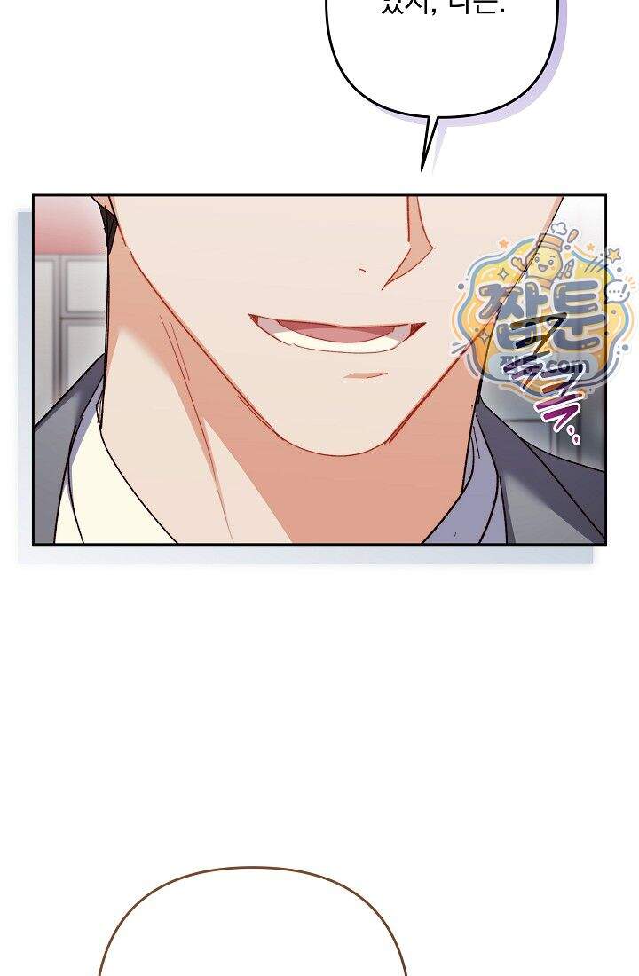 레디 슛, 포 러브(Ready Shoot, For love)  67화 68