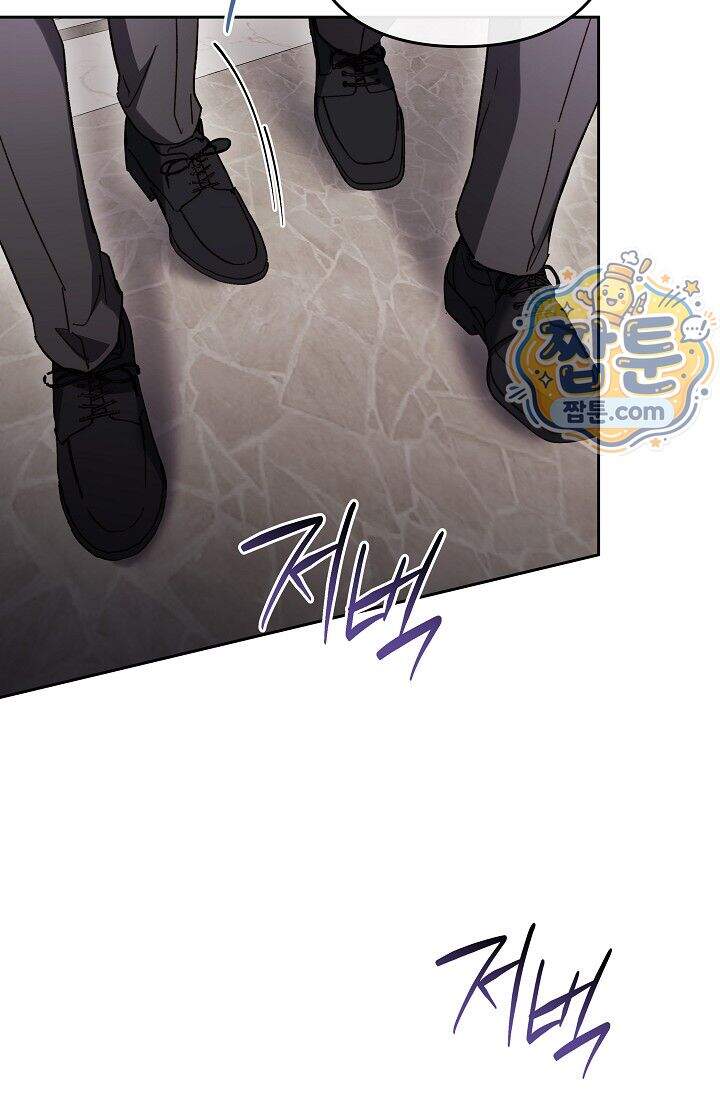 레디 슛, 포 러브(Ready Shoot, For love)  67화 81
