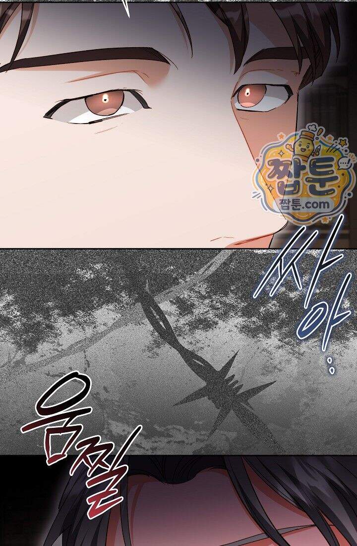 레디 슛, 포 러브(Ready Shoot, For love)  67화 91