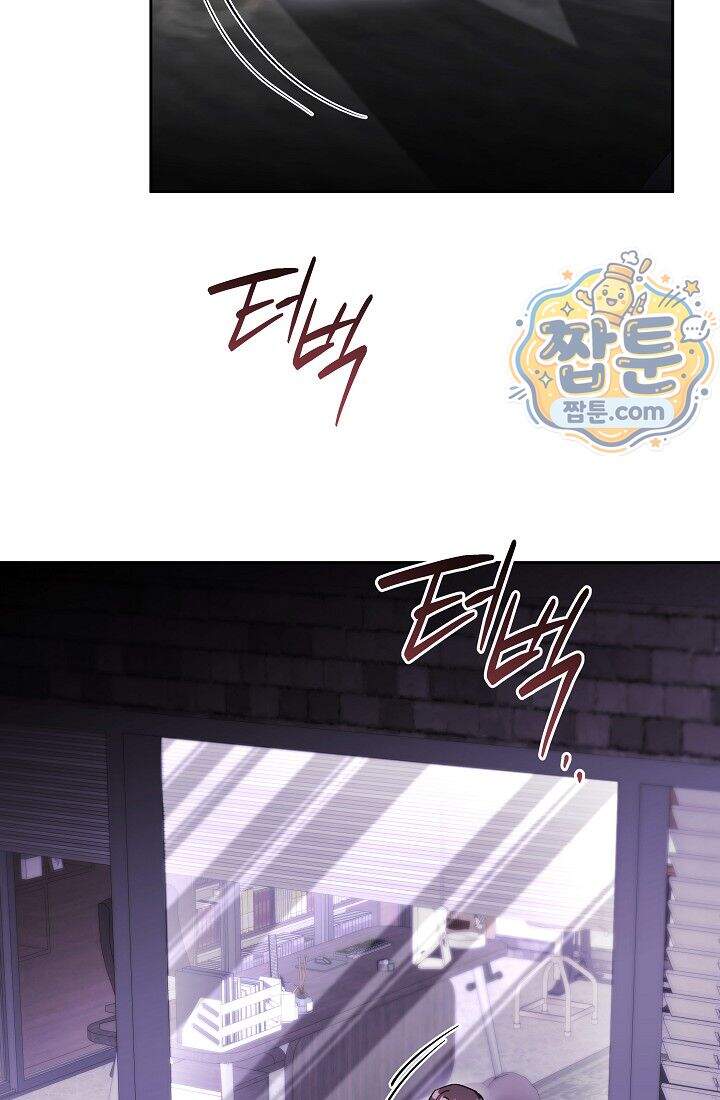레디 슛, 포 러브(Ready Shoot, For love)  67화 102