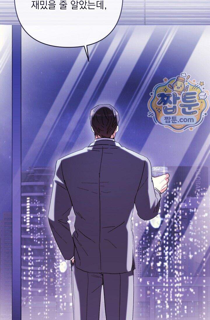 레디 슛, 포 러브(Ready Shoot, For love)  67화 109