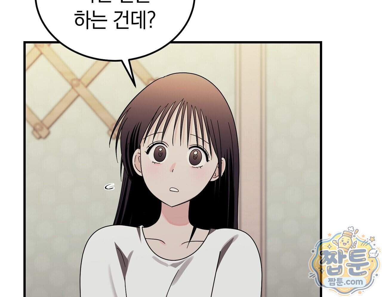 구멍가게 불법 의료원 15화 52