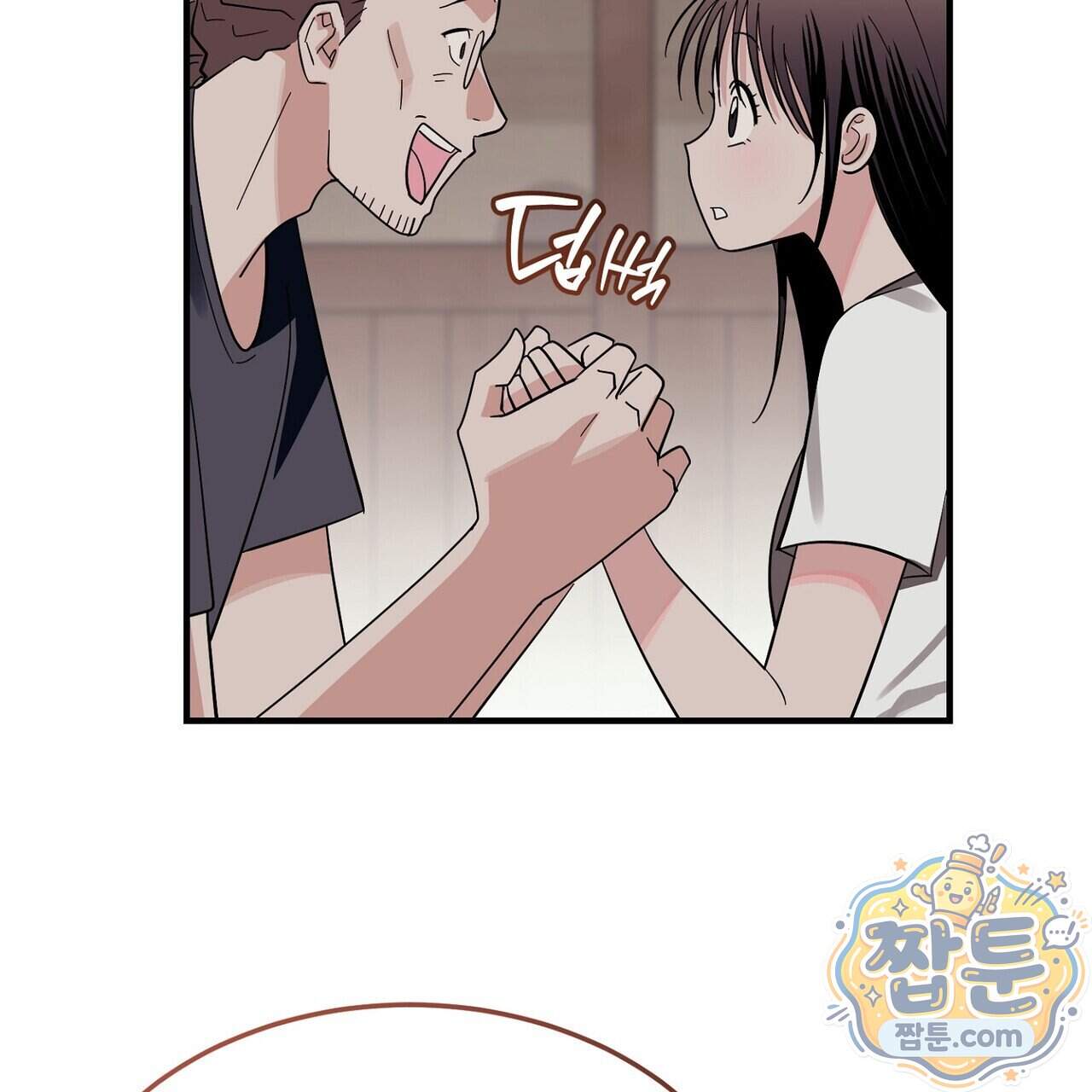 구멍가게 불법 의료원 15화 57
