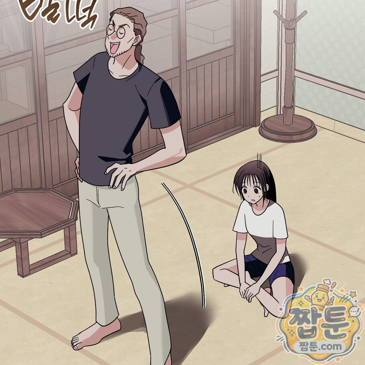 구멍가게 불법 의료원 15화 61