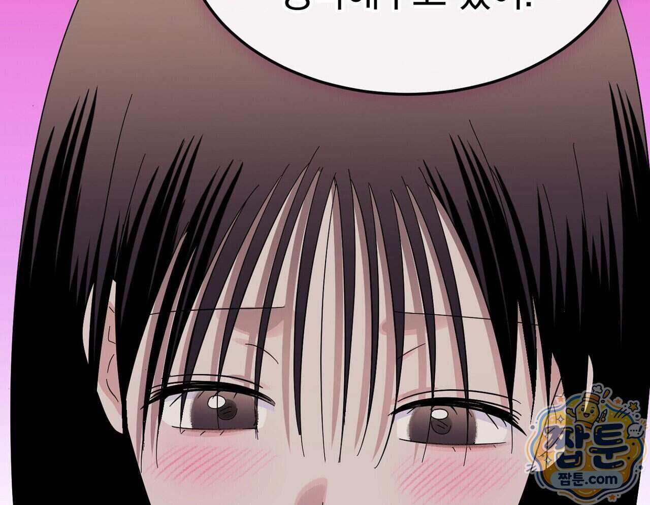 구멍가게 불법 의료원 15화 68