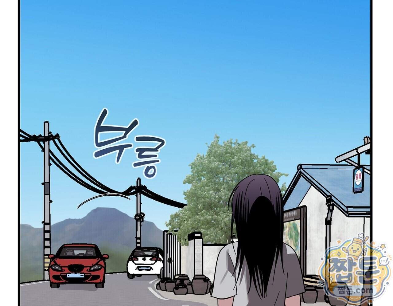 구멍가게 불법 의료원 15화 90