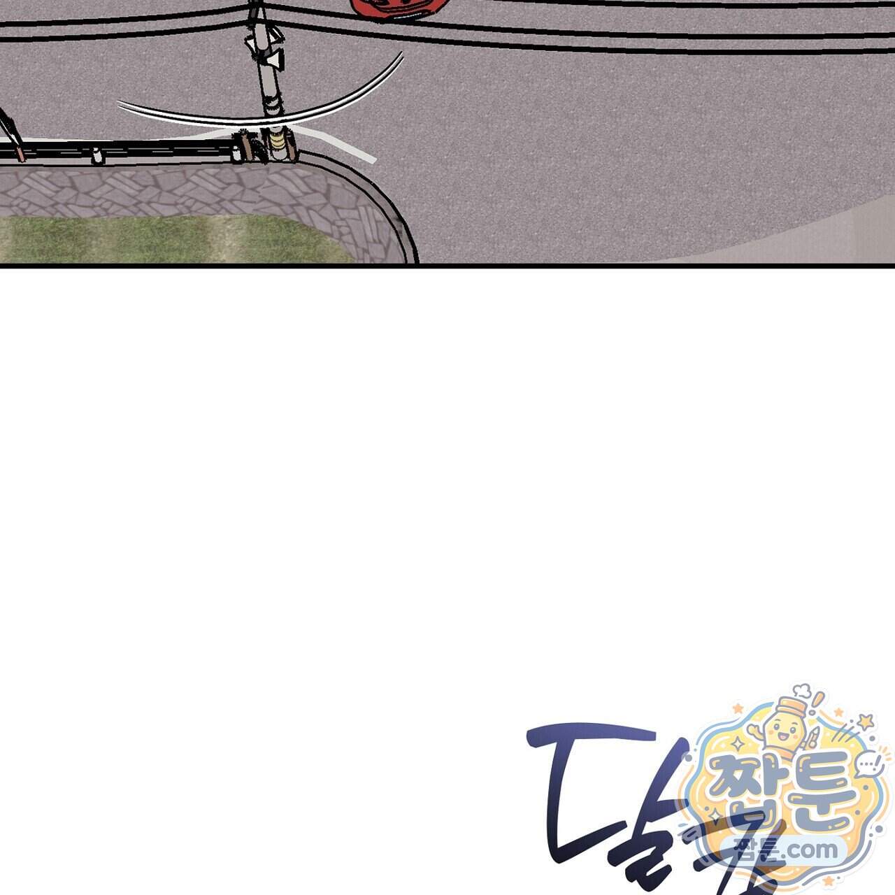 구멍가게 불법 의료원 15화 99