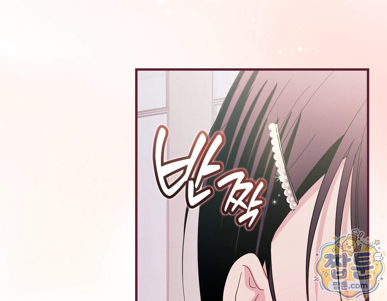 구멍가게 불법 의료원 15화 114
