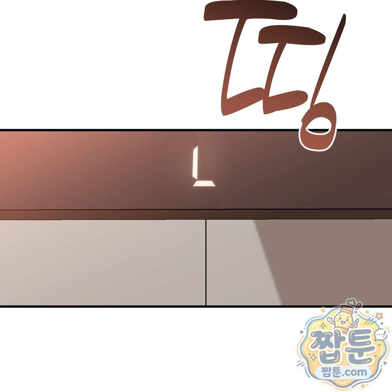 구멍가게 불법 의료원 15화 123