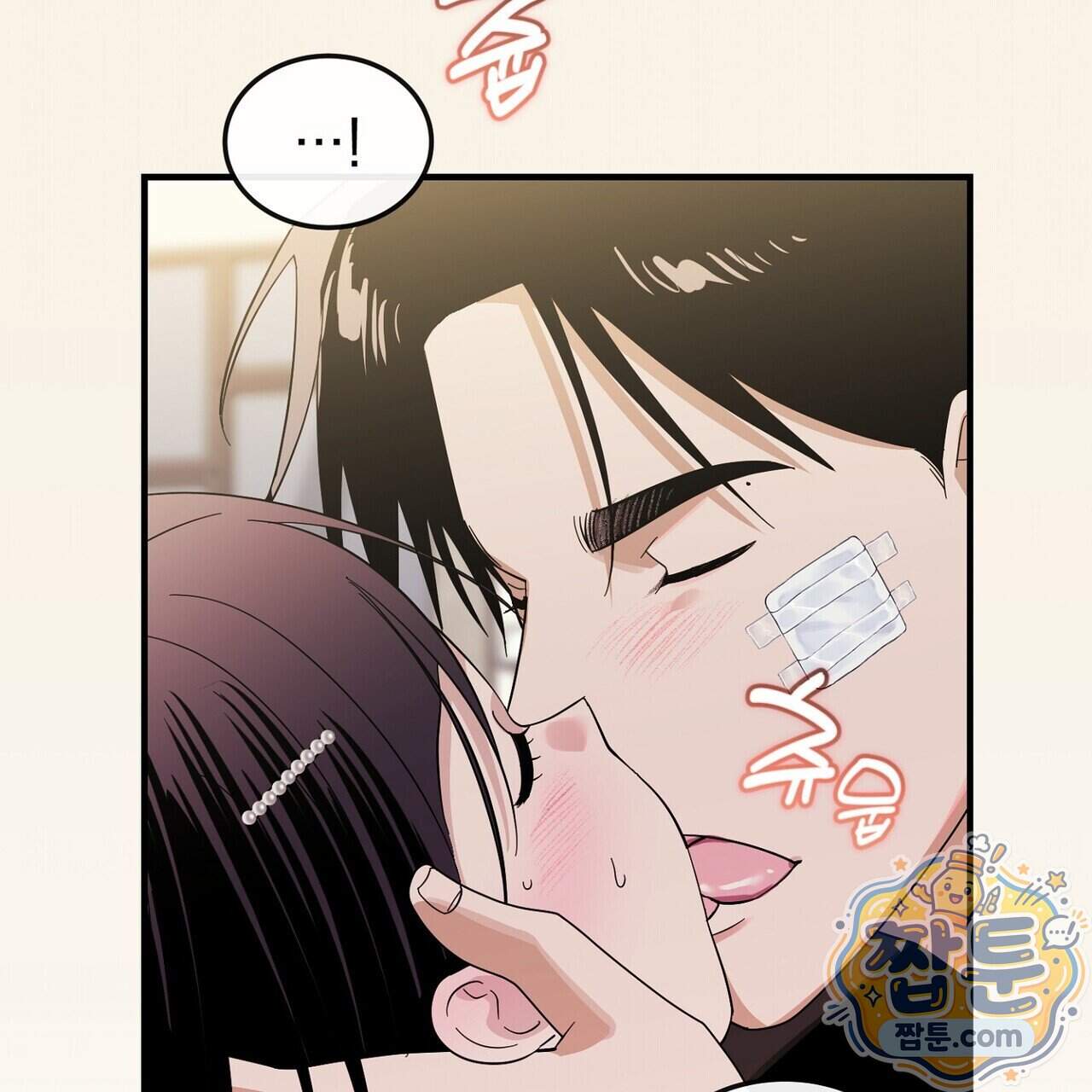 구멍가게 불법 의료원 15화 137