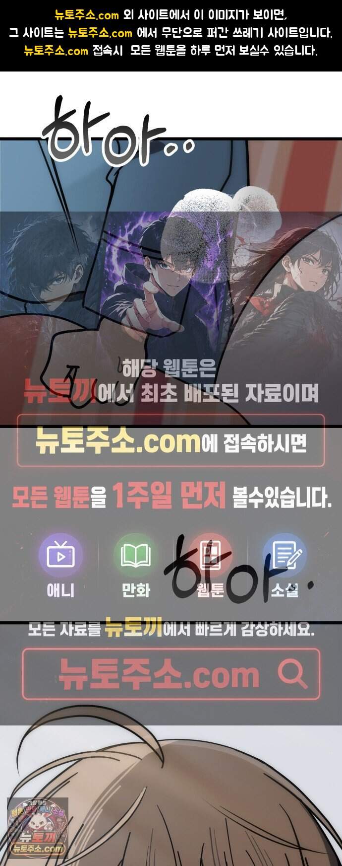 소녀*구원대행 18화 1