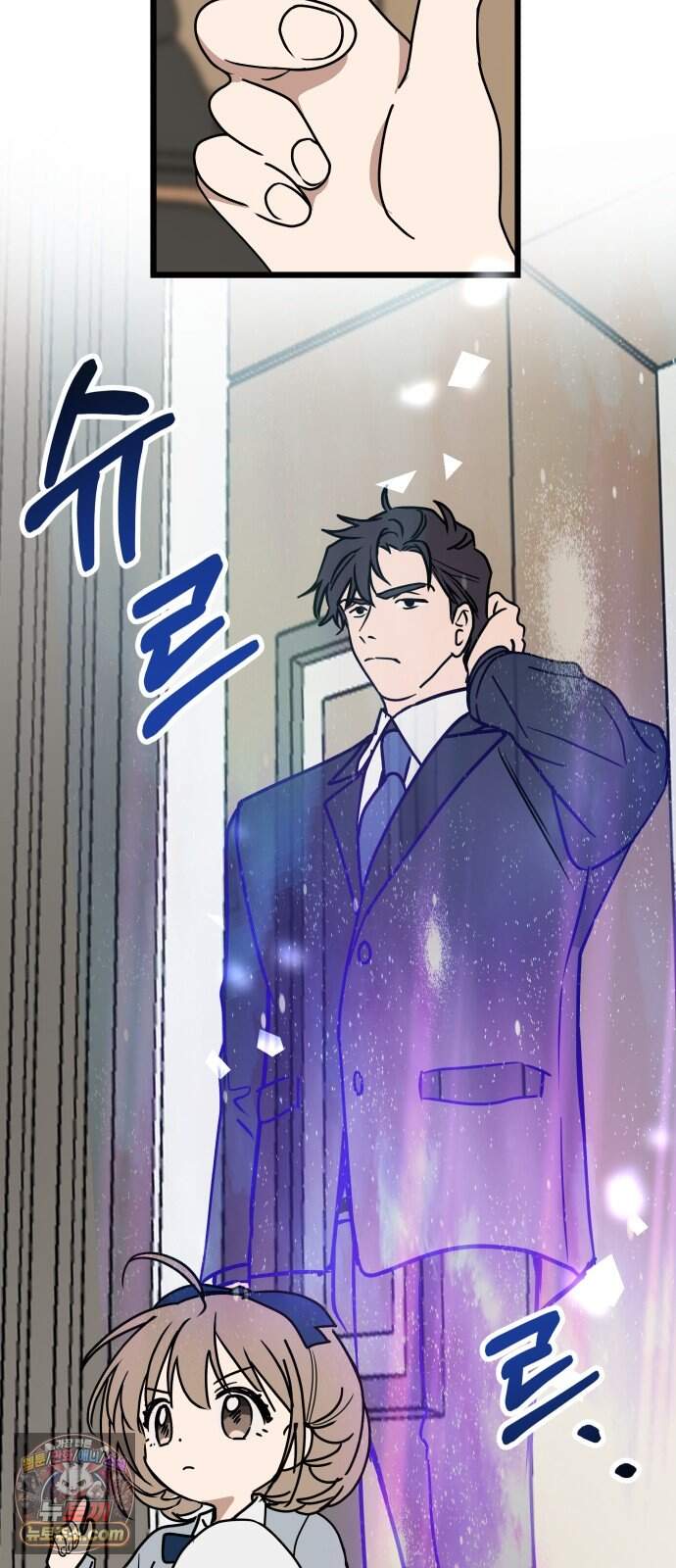 소녀*구원대행 18화 53