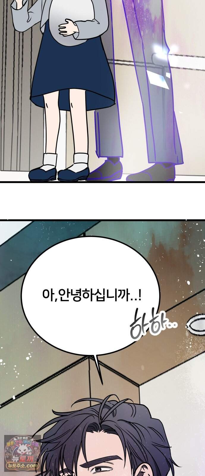 소녀*구원대행 18화 54