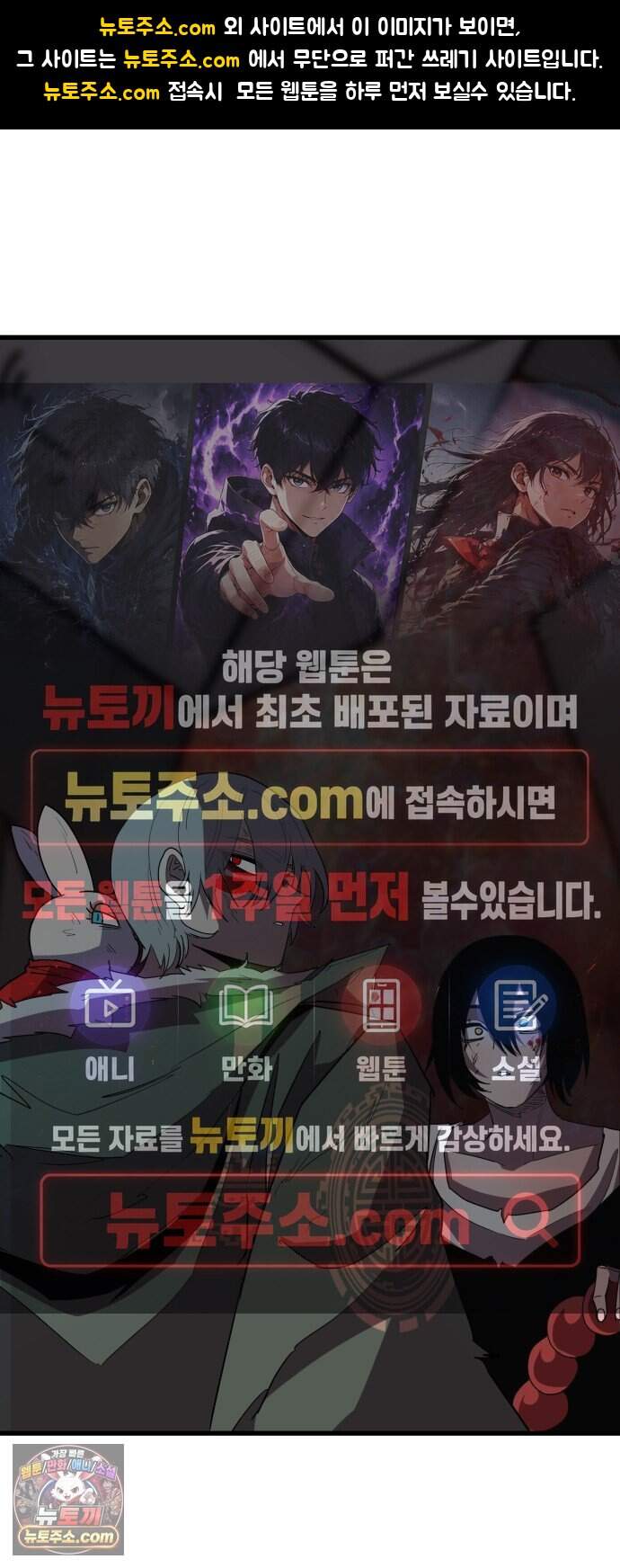 붉은 이정표 180화 꺾이지 않는 의지 1